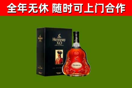 正安回收轩尼诗多少钱