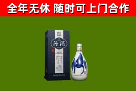 正安烟酒回收汾酒.jpg