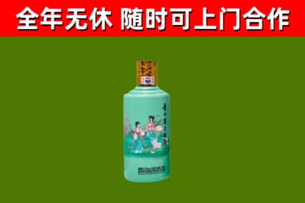 正安回收节气茅台酒