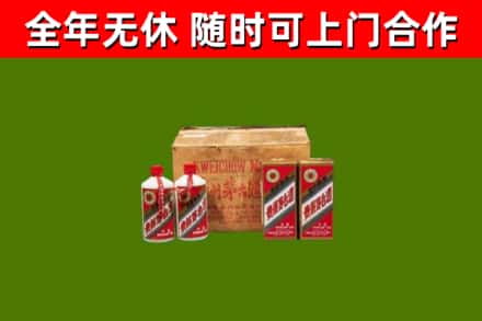 正安回收老茅台酒