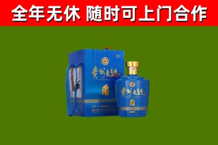 正安烟酒回收贵州大曲.jpg
