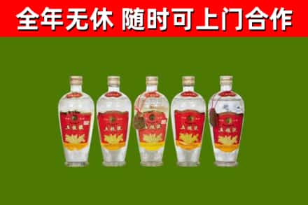 正安烟酒回收公斤五粮液.jpg