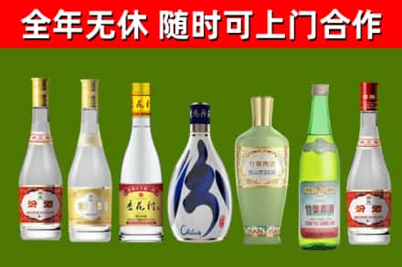 正安烟酒回收汾酒系列.jpg