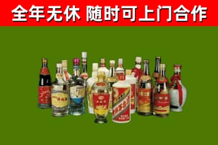 正安烟酒回收老白酒.jpg