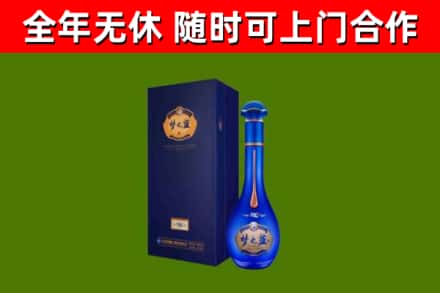 正安烟酒回收老梦之蓝酒.jpg