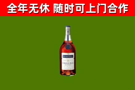 正安烟酒回收马爹利蓝带洋酒.jpg