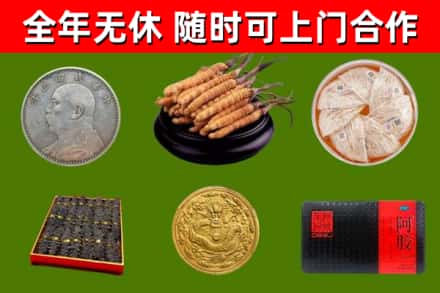 正安回收礼品